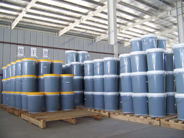 待發的半（bàn）成（chéng）品