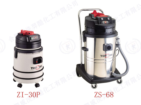 豪華吸塵吸水機